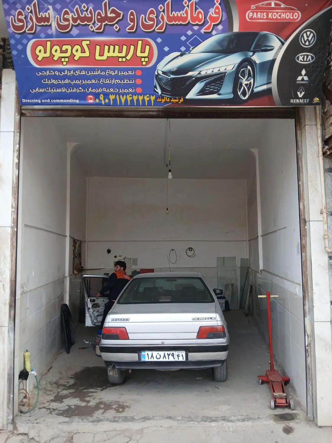 مغازه اجاره ای موقعیت عالی