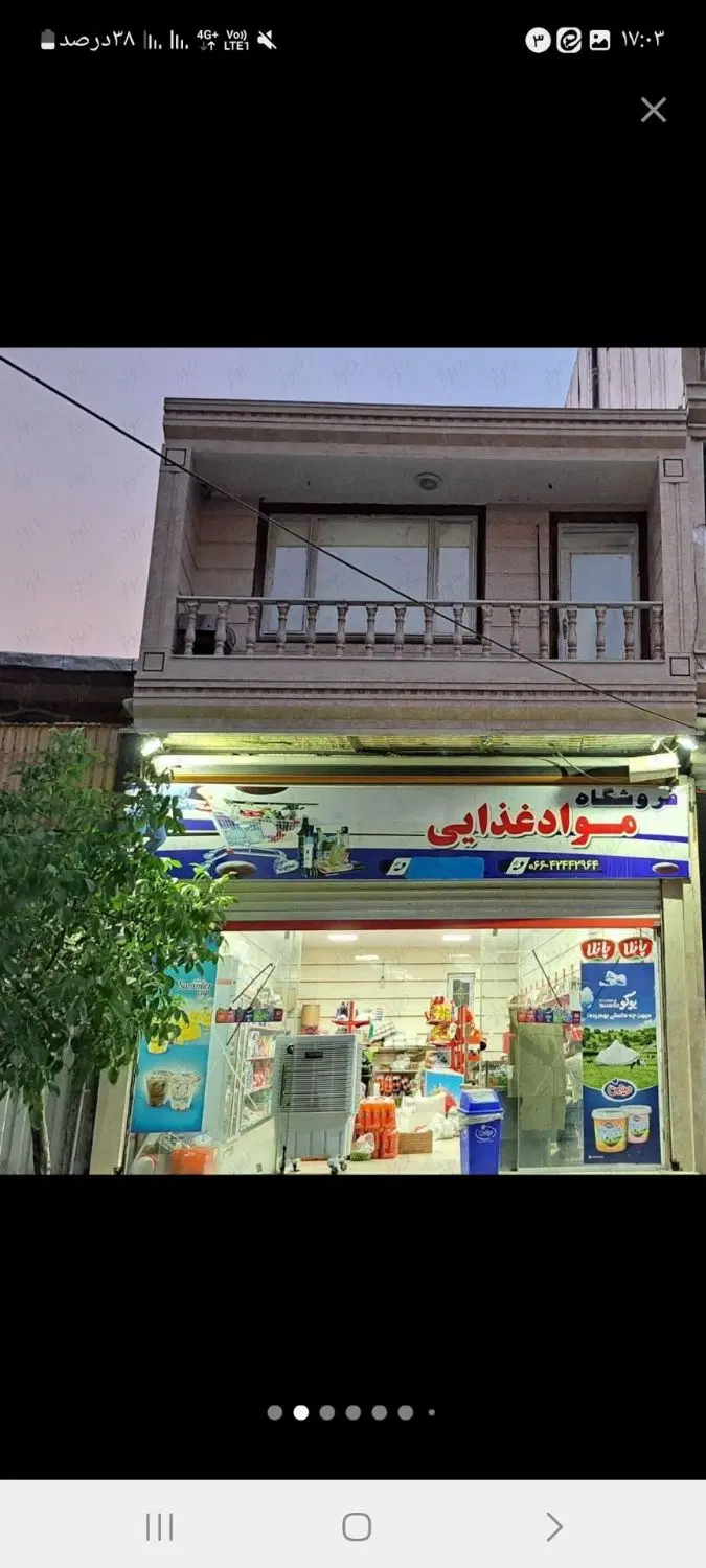 خانه ویلایی