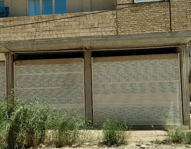 رهن واجاره مغازه