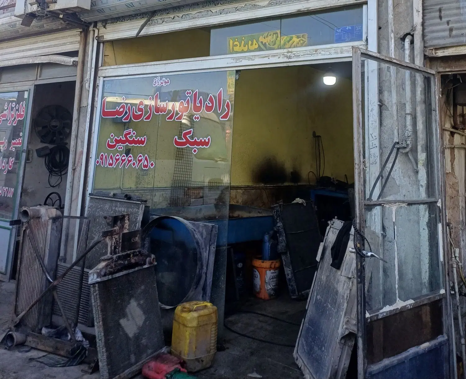 مغازه شهرک صنعتی طرق