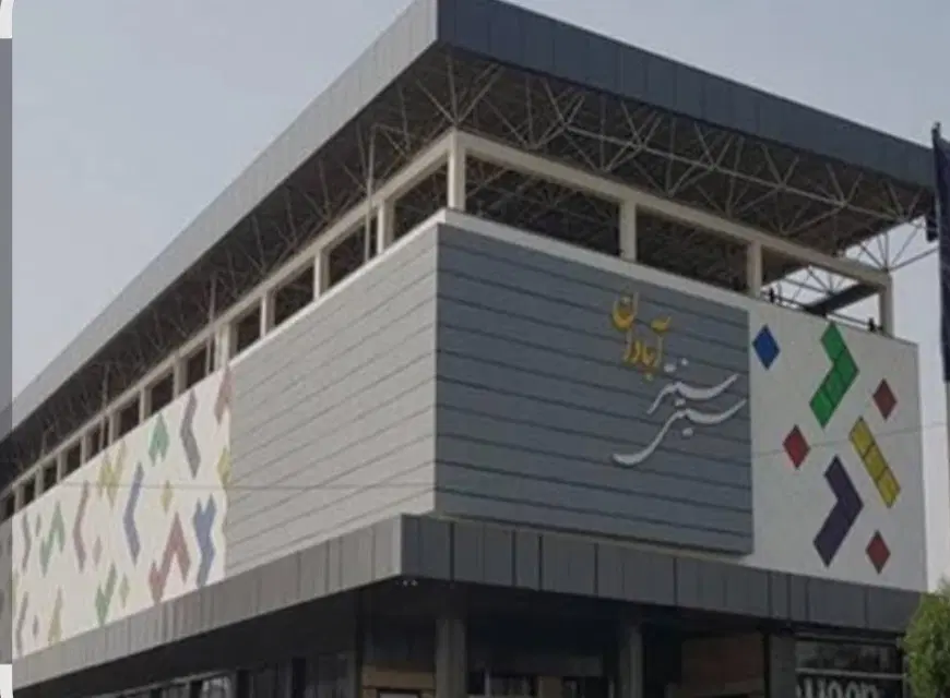 اجاره مغازه در سیتی سنتر