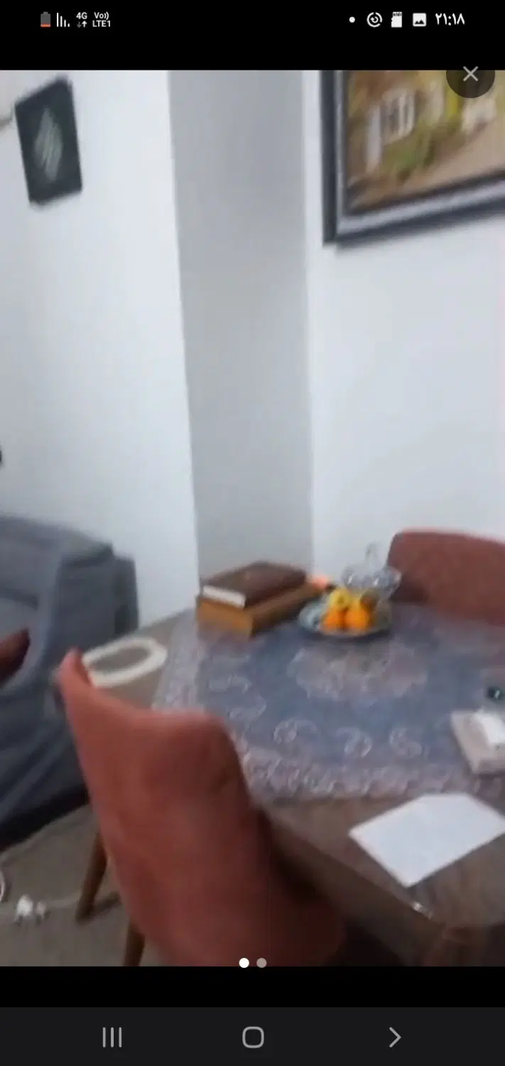 منزل رهن