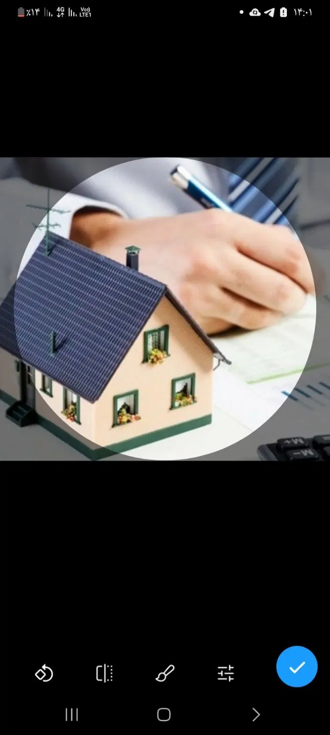 زمین برای سالن الوار سفلی