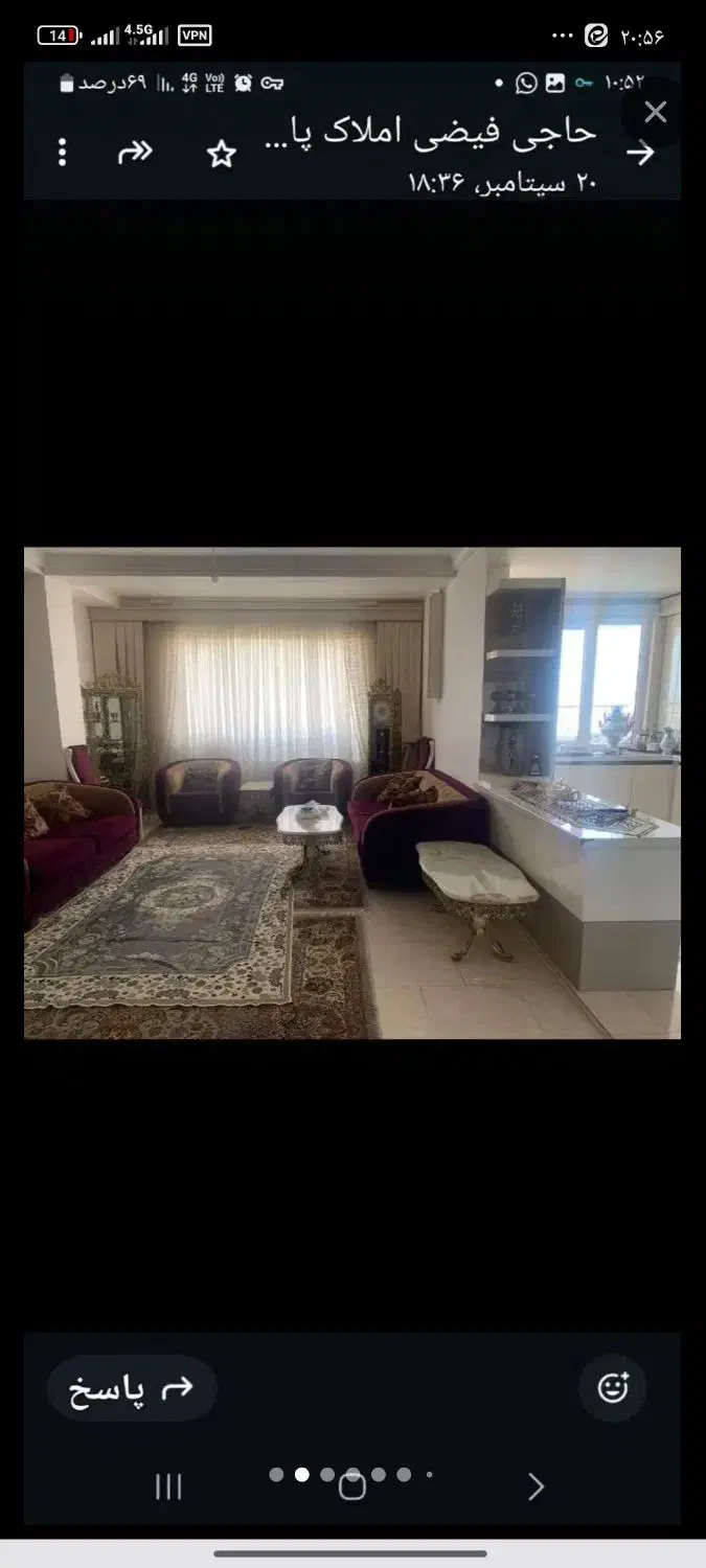 معاوضه یک آپارتمان و یک باغ