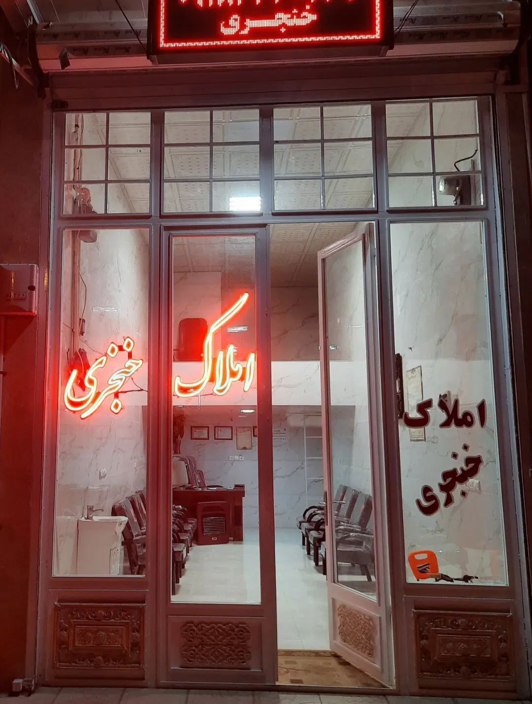 ۱۴۷ متر آپارتمان جنوبی در شهرک پردیس