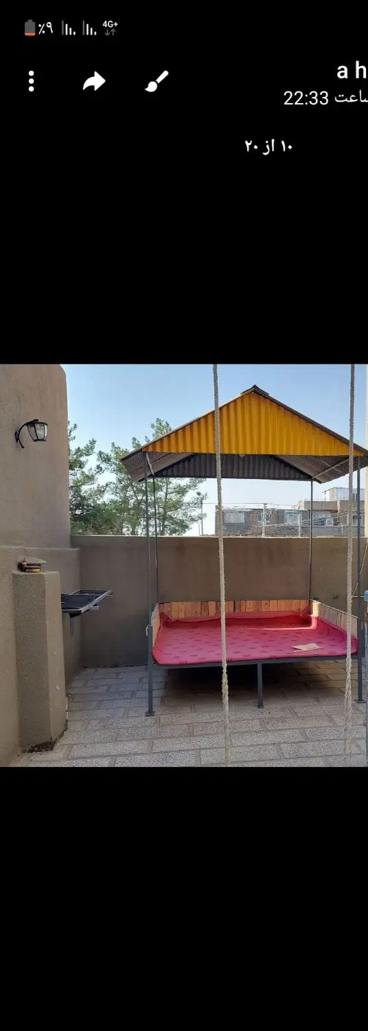 واحد شیک ۱۶۰ متری