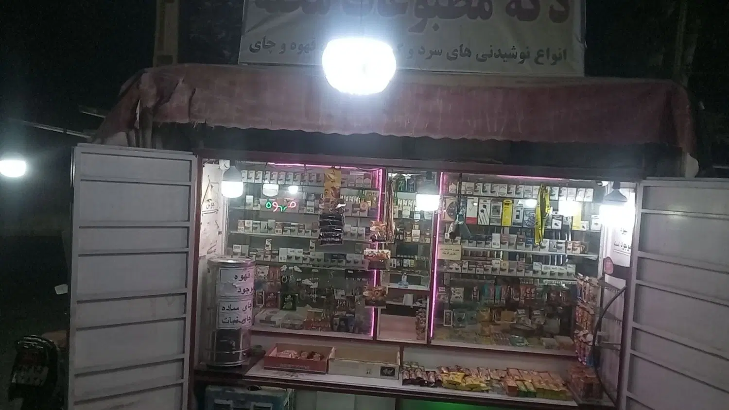اجاره دکه با موقعیت خوب
