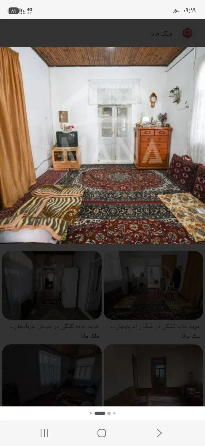خانه کلنگی ۶۵متری