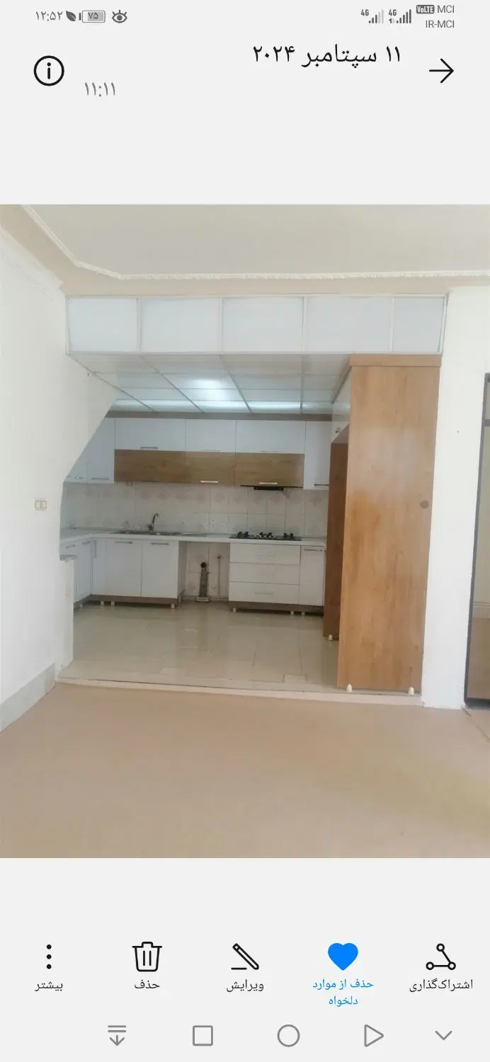 خانه مولوی