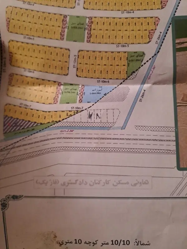 دوقطعه زمین فاز دو دادگستر ی با برگه واگذاری