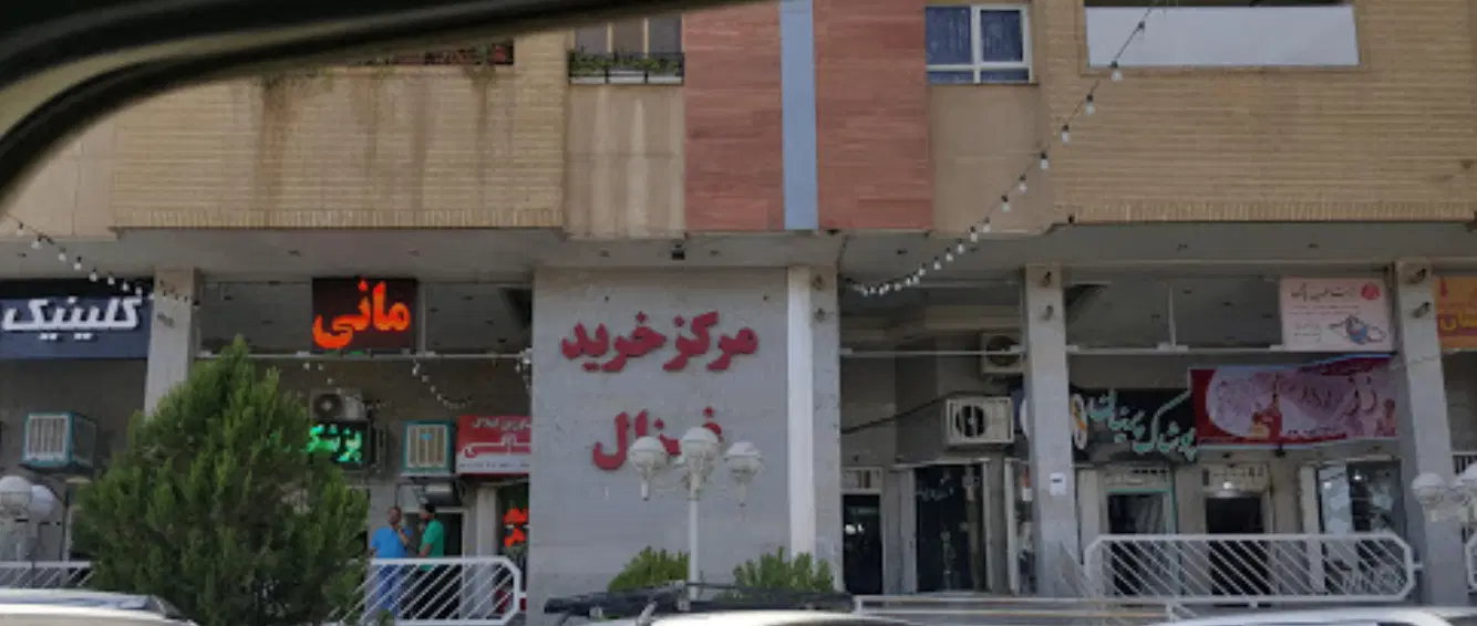 فروش یک باب مغازه تجاری