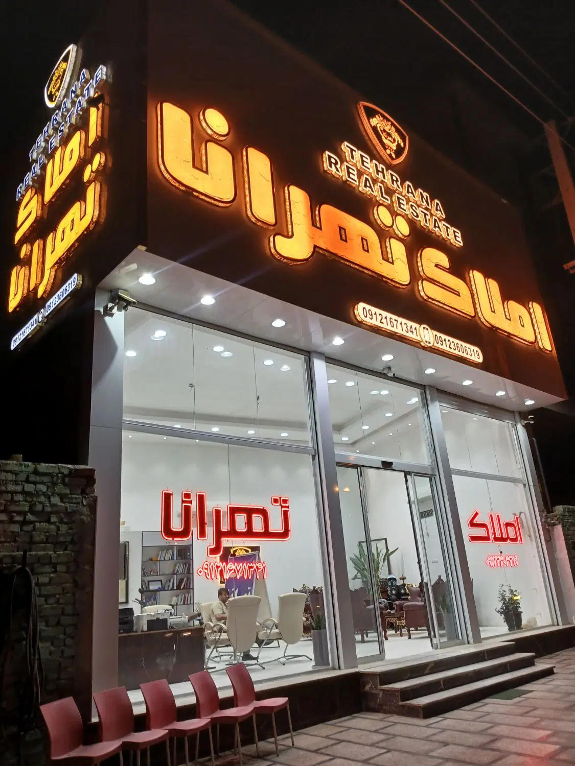 چهارباغ طاووسیه کردان افشاریه سهیلیه اقدسیه