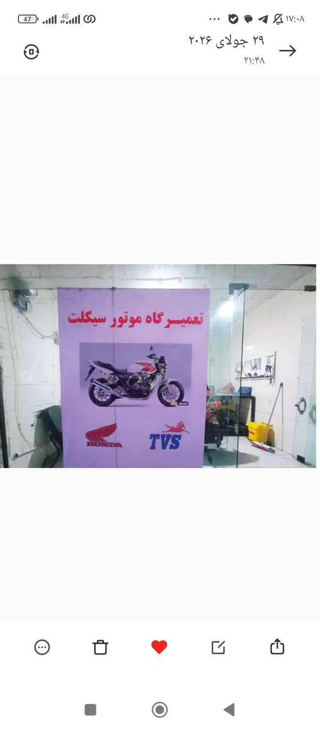 ۱۴ متر مغازه بر خیابان ۲۰ متری