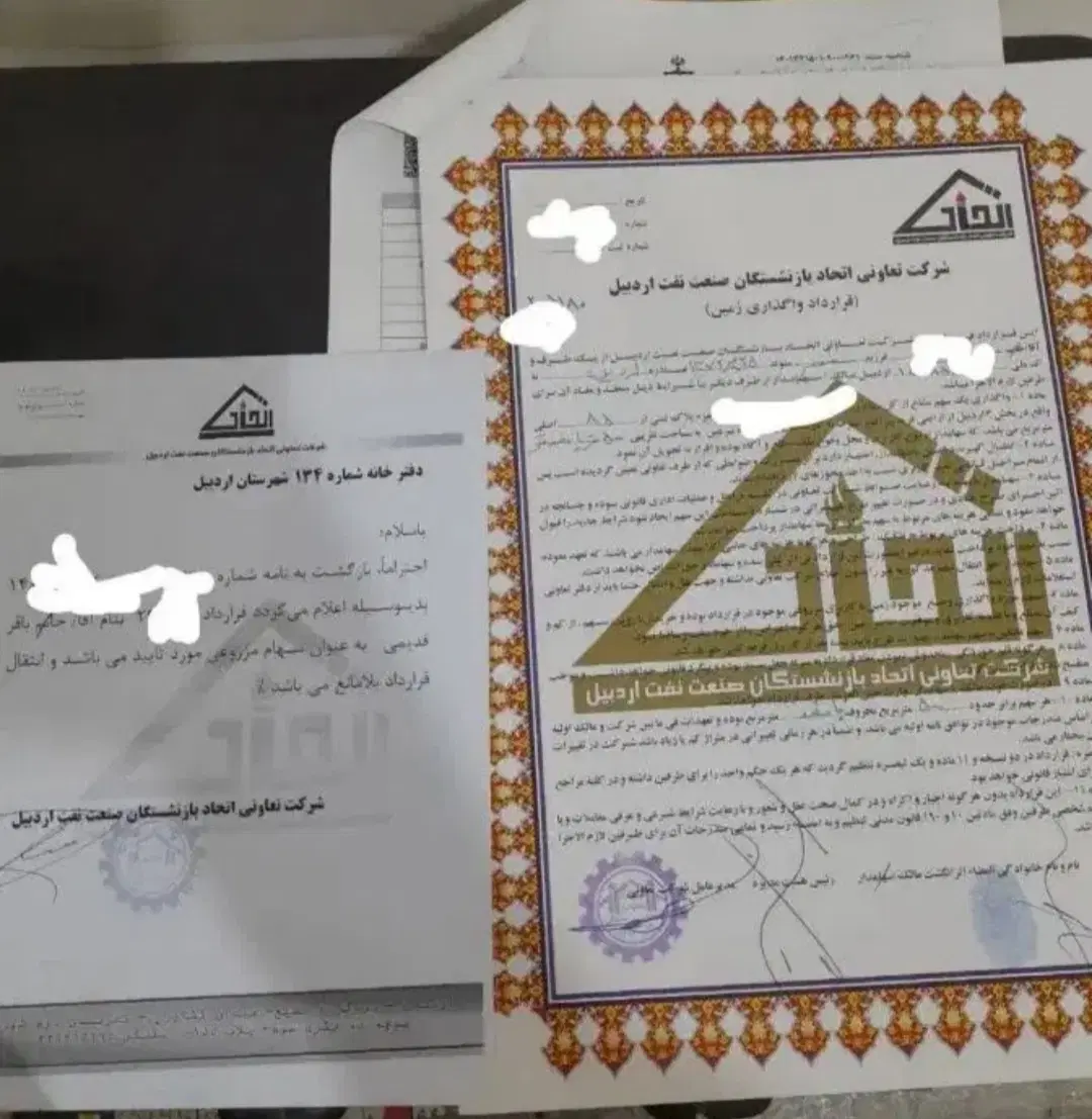 زمین قرارداد شرکت نفت500متر پلاک85