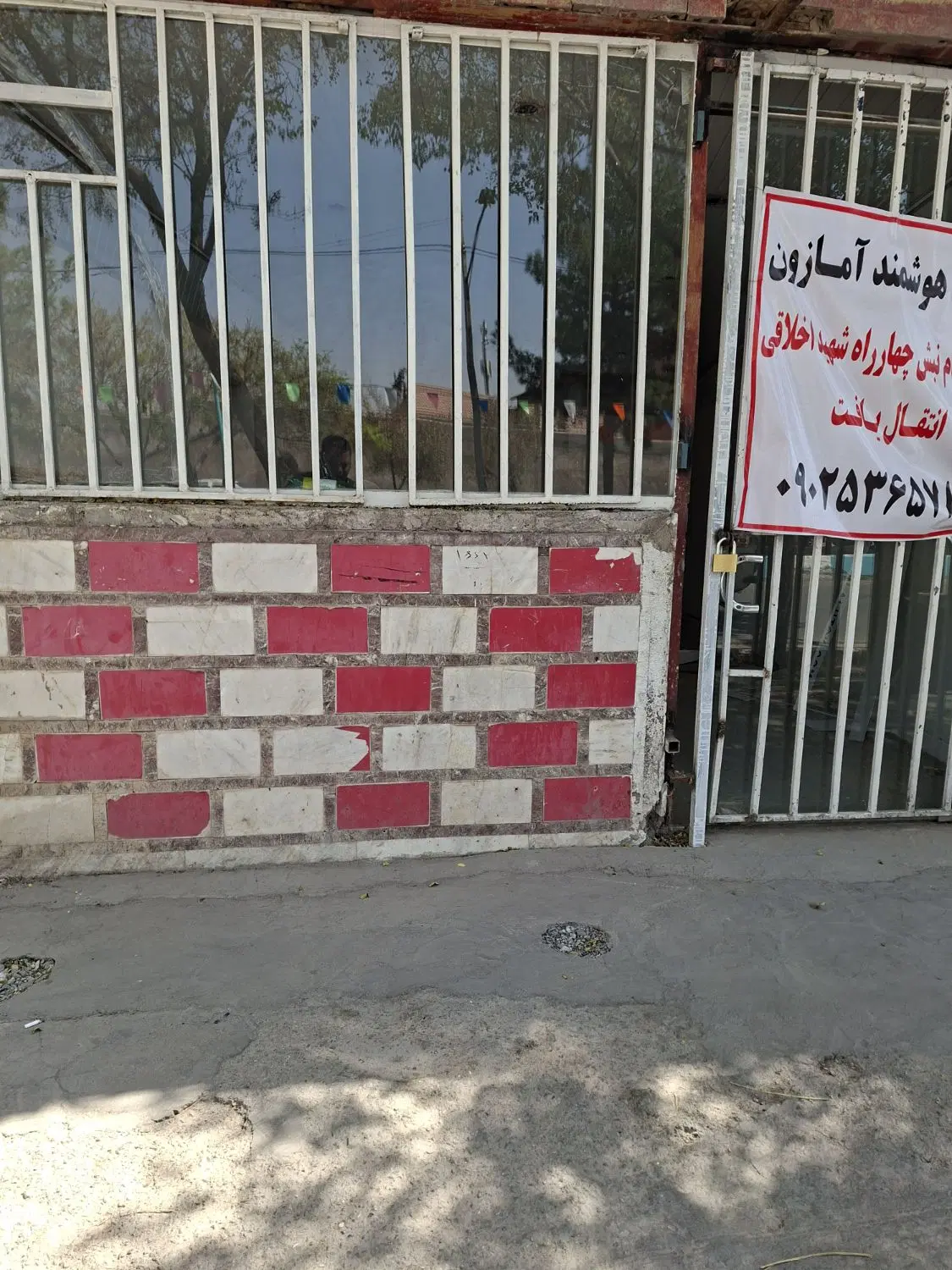 مغازه ۳۰ متر میدان خواجو روبه روی بانک تجارت