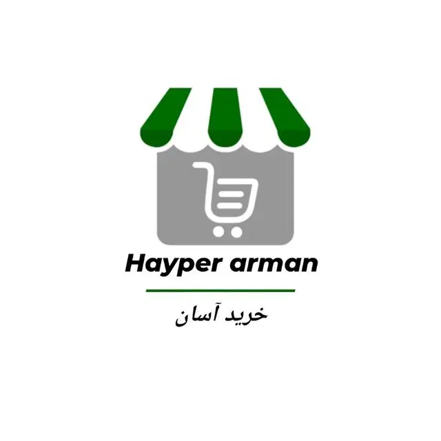 اجاره غرفه در هایپر مارکت
