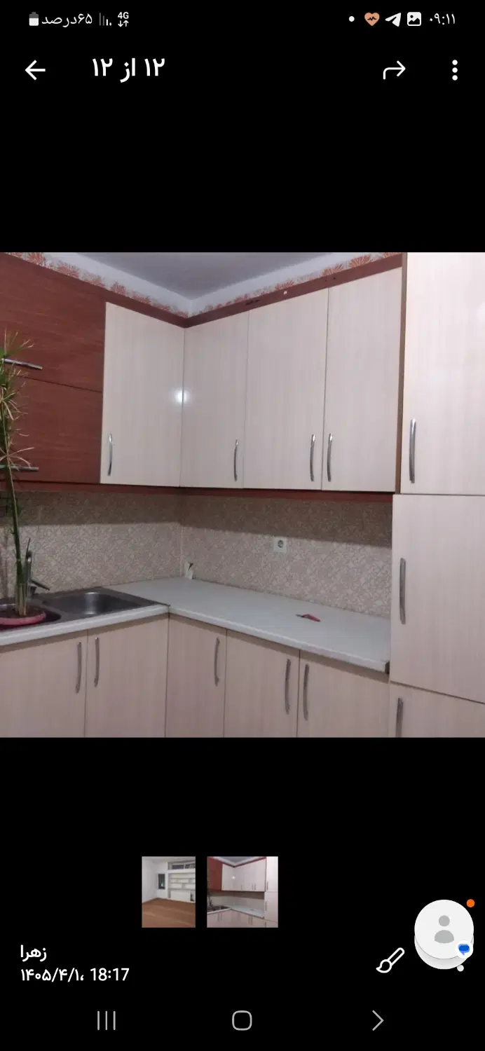 گلستان ۱۲۰متر