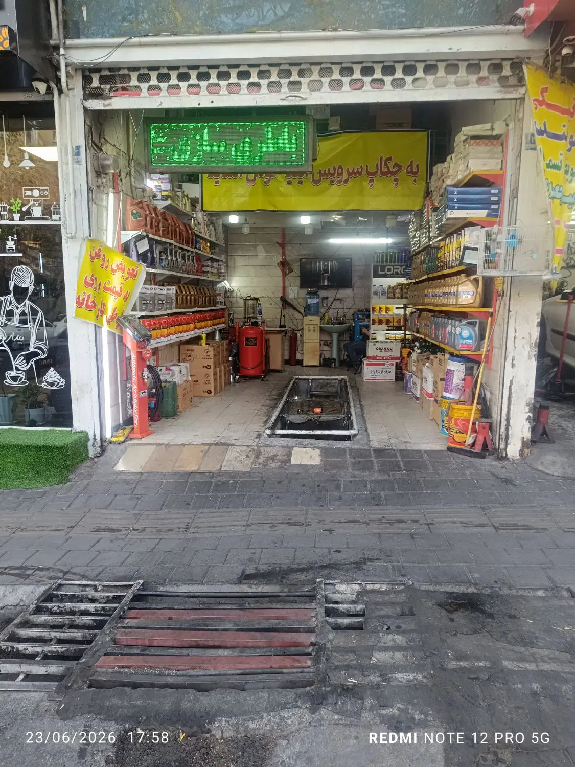 اجاره مغازه،شهرزیبا کف مغازه ۲۴وبالکن ۱۲متر مربع