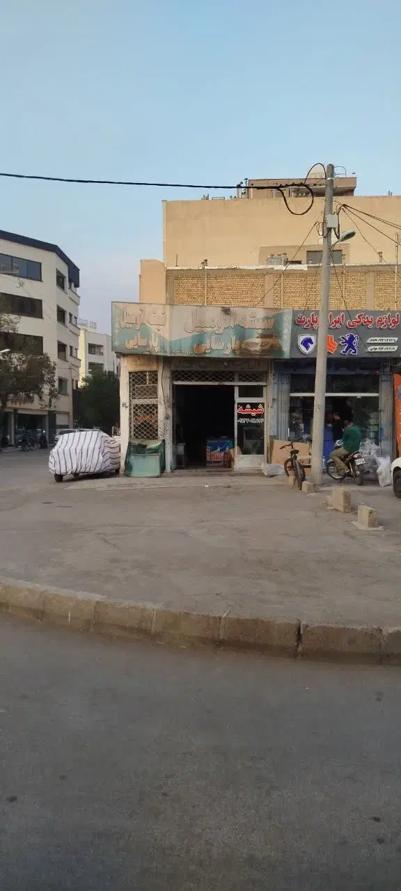 فروش مغازه عقب نشینی شده امام خمینی