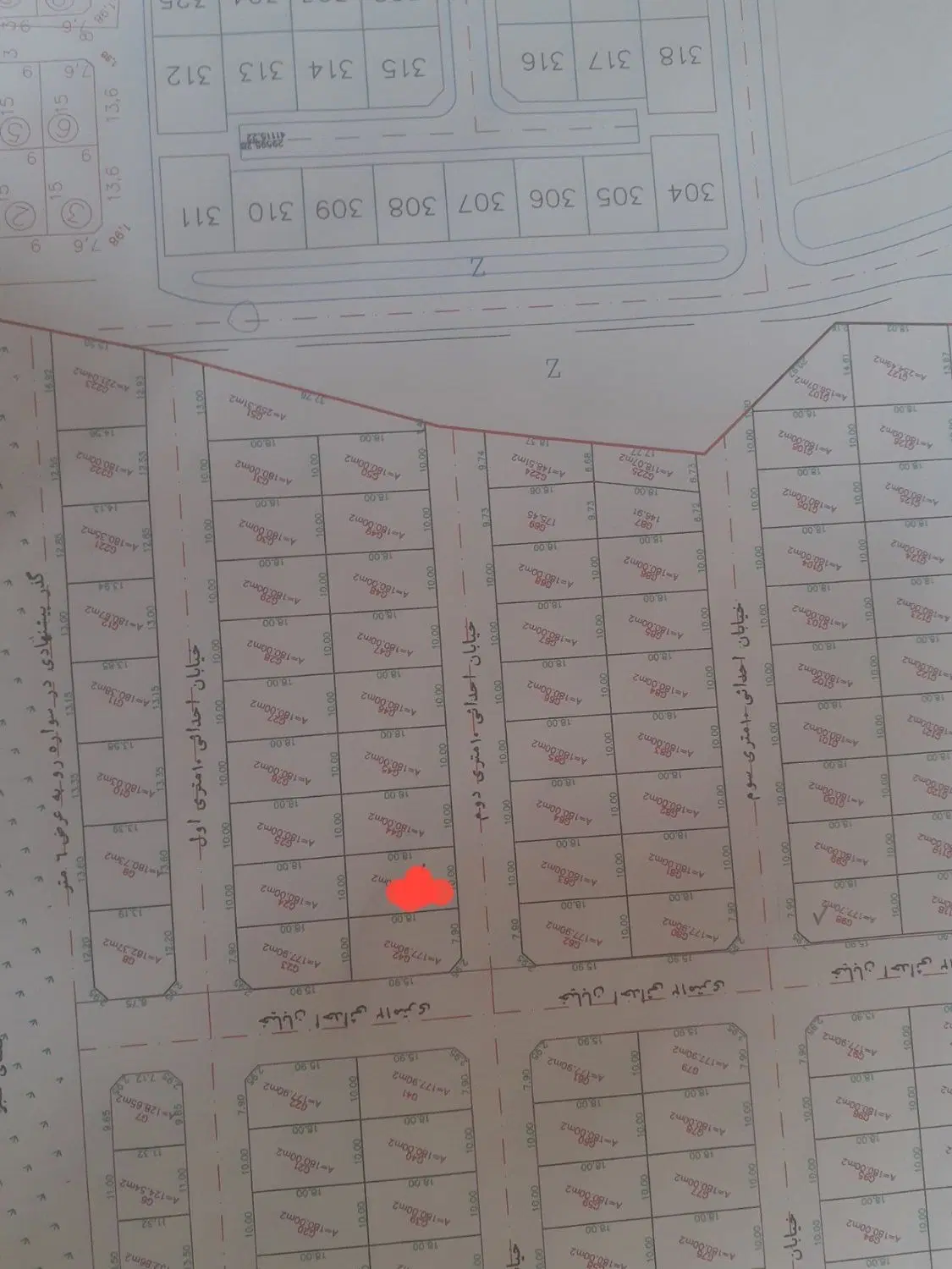 مثلثی قدیم زمین