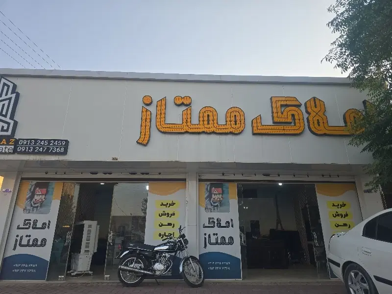 اجاره منزل برای اتباع