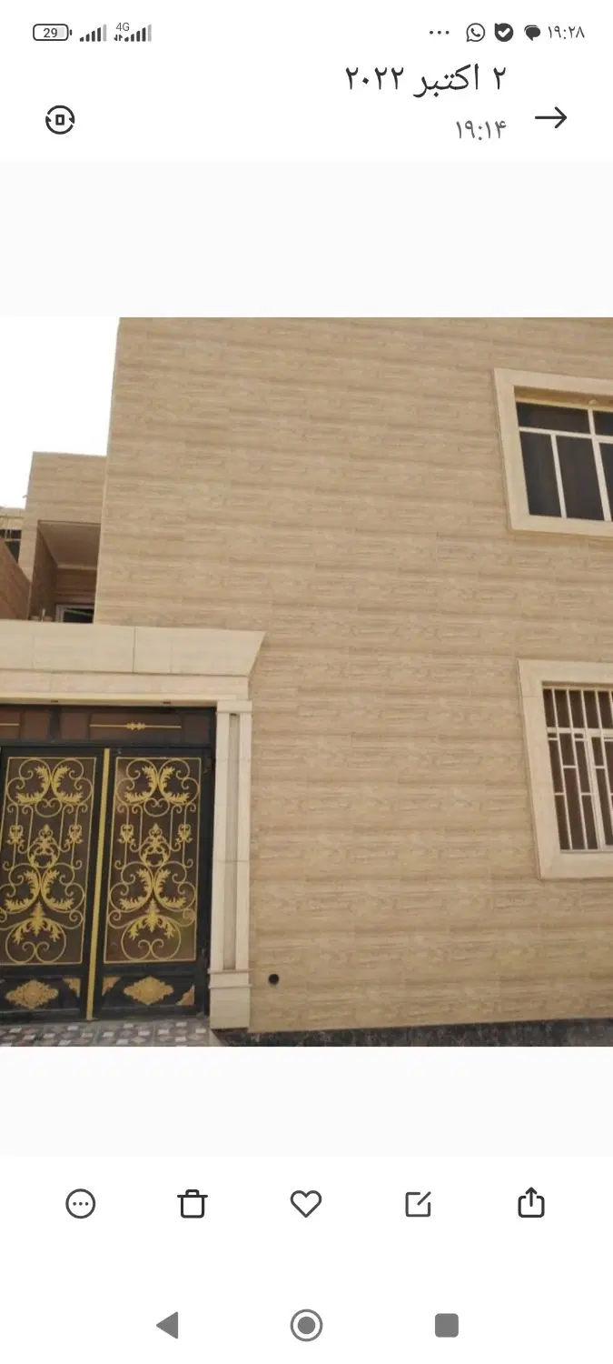 رهن کامل طبقه همکف حیاط دار۷۰۰ میلیون تومان