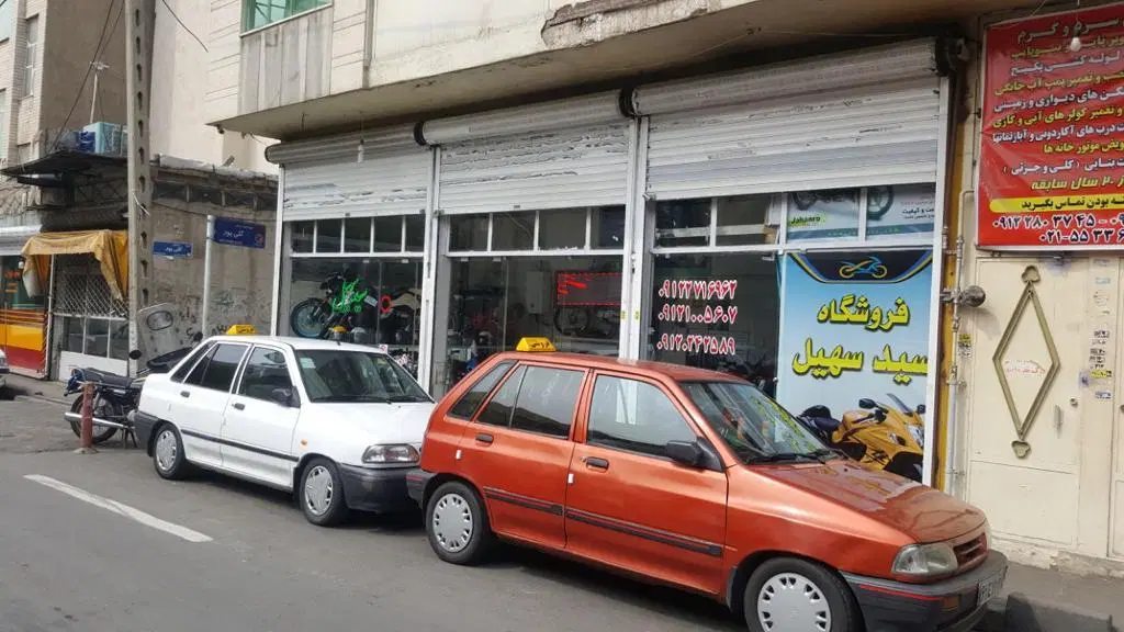 فروش مغازه سرقفلی و ملکیت  معاوضه با ویلا