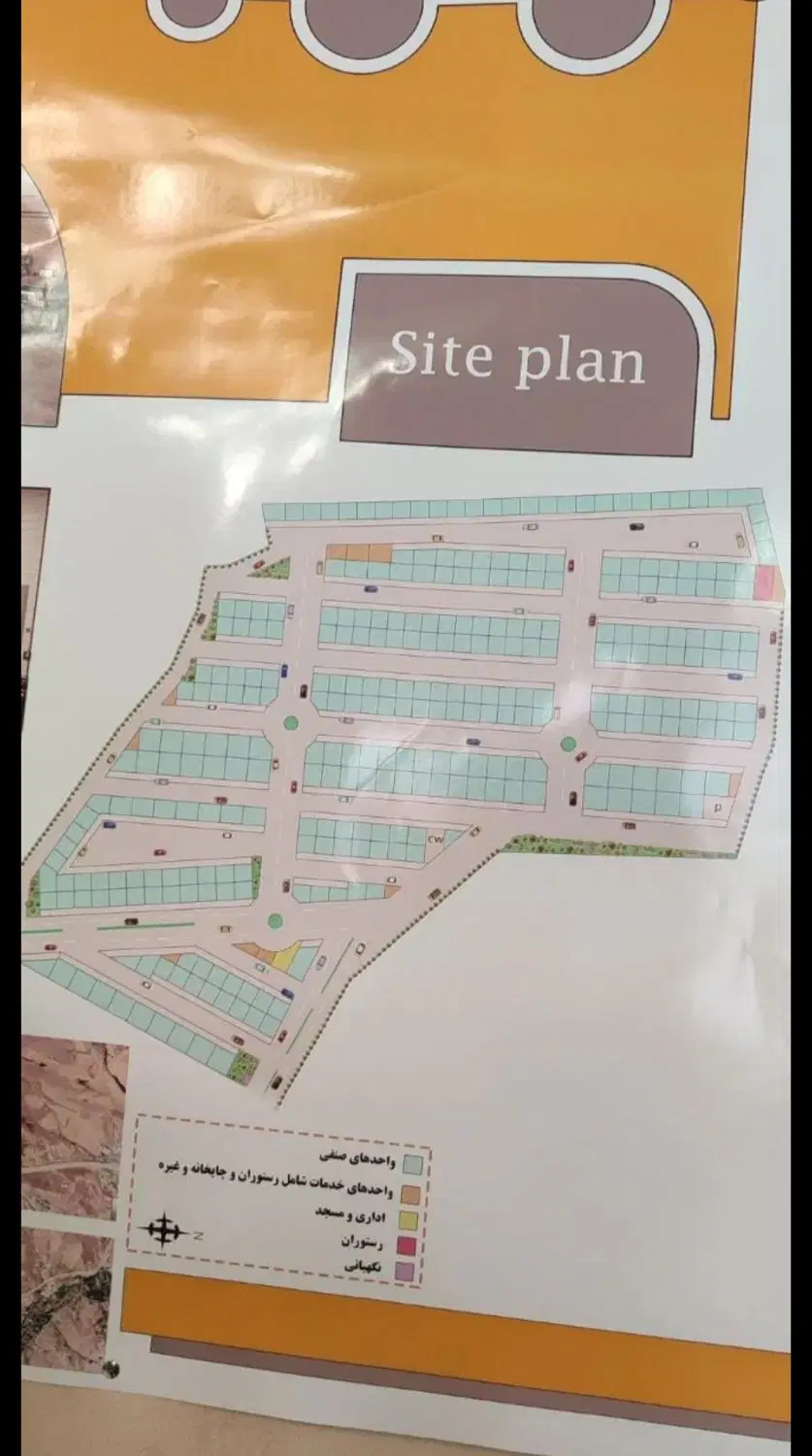 امتیاز مغازه شهرک صنعتی تعمیر کاران