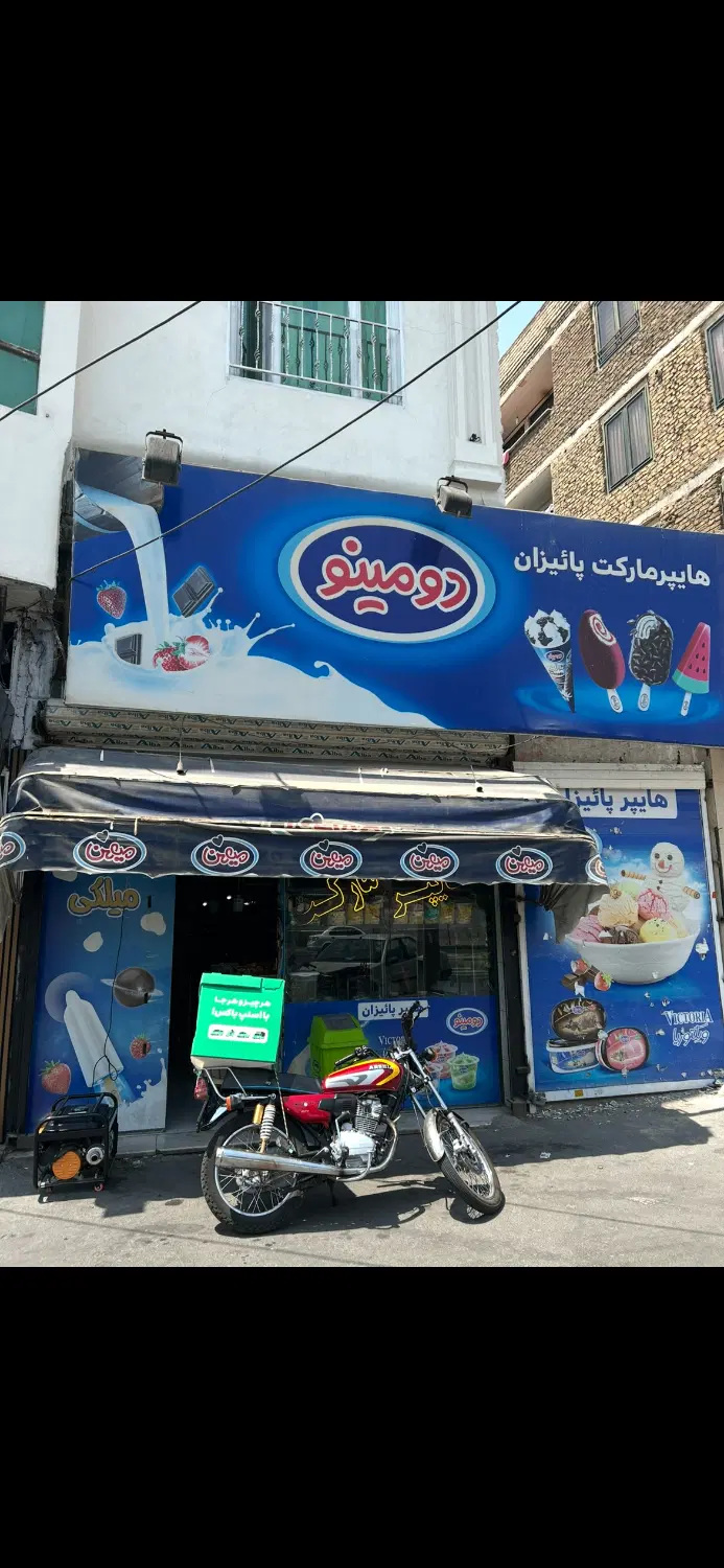 125 متر مغازه