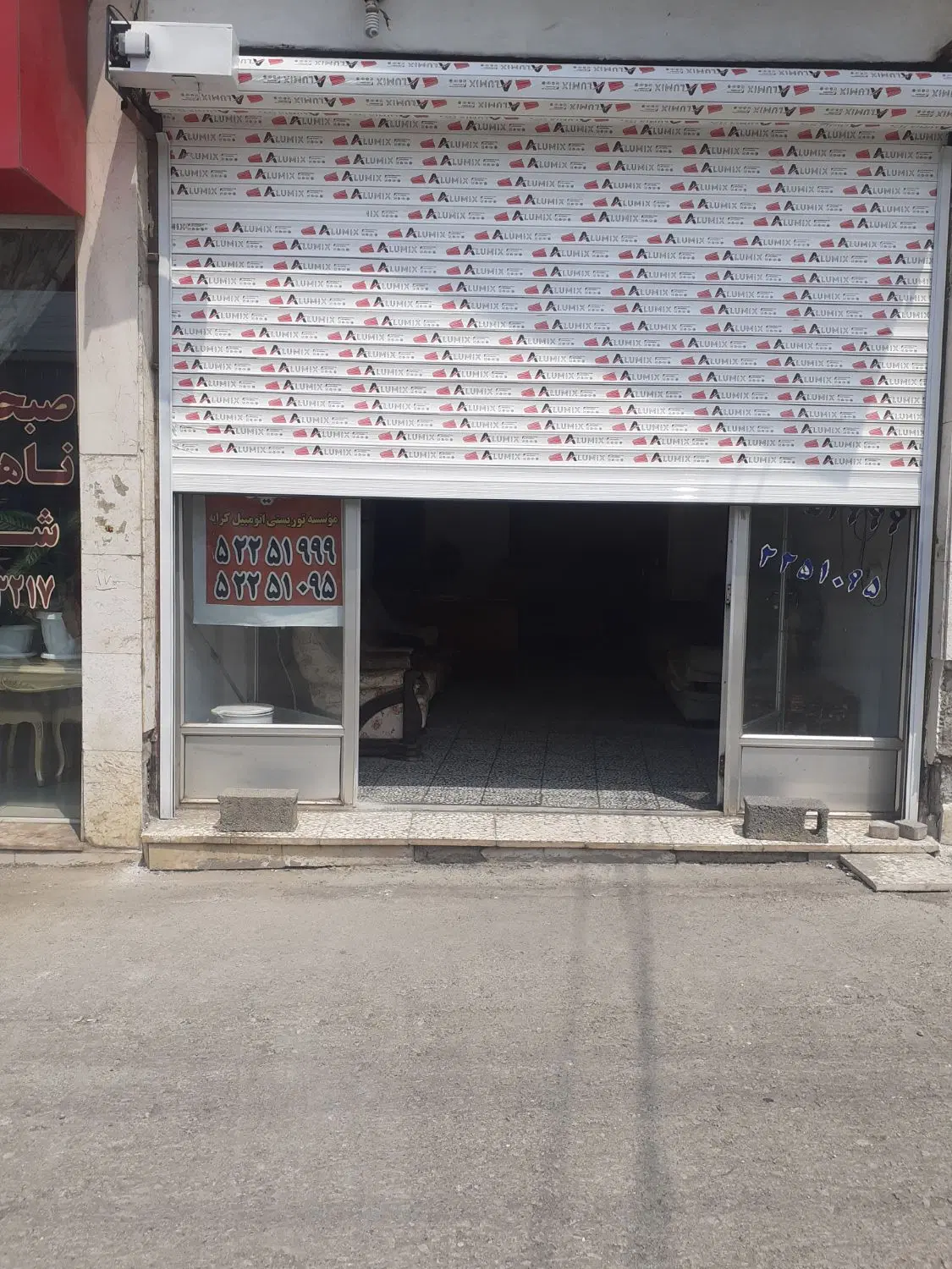 اجاره مغازه جنب دادگستری