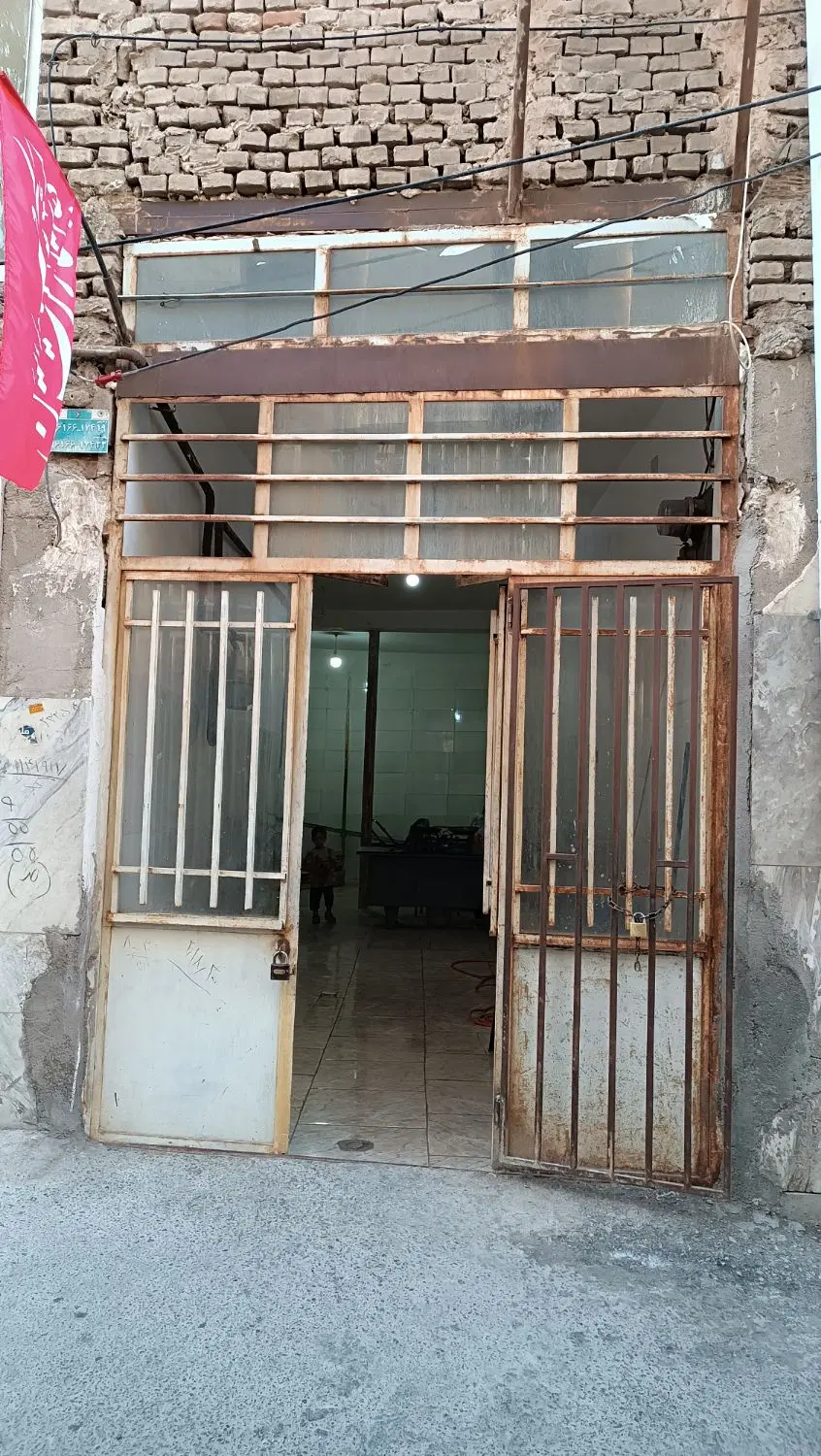 اجاره مغازه