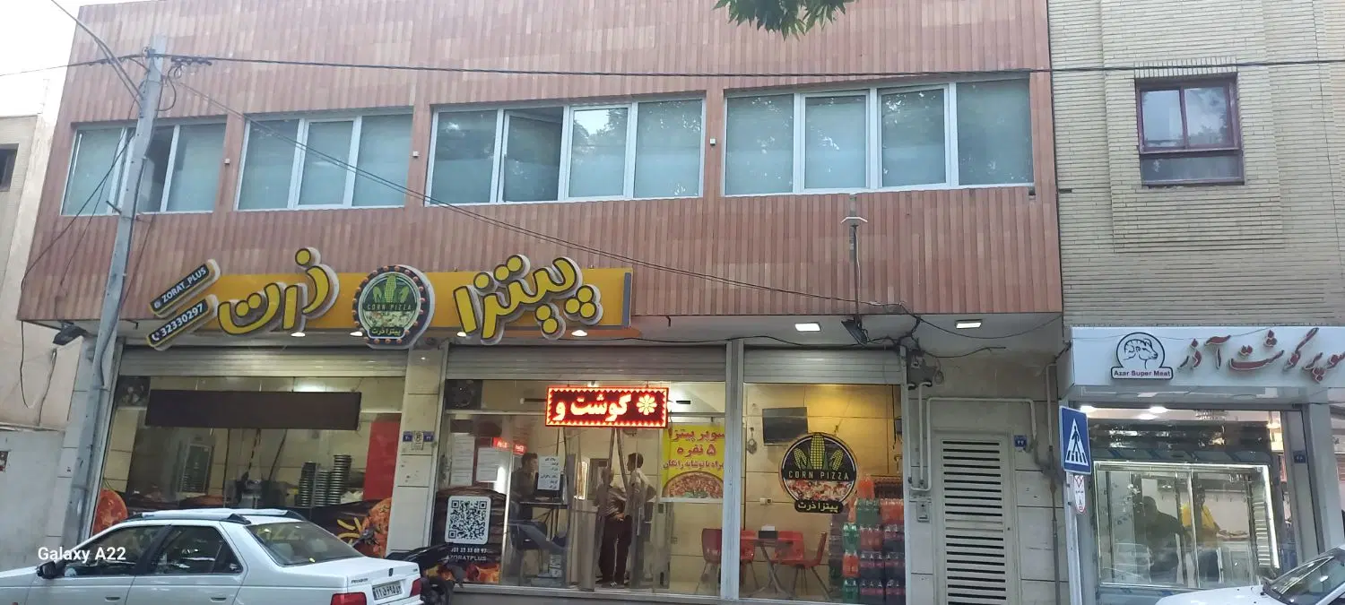 دفتر کار ،مغازه تجاری همراه با زیرزمین