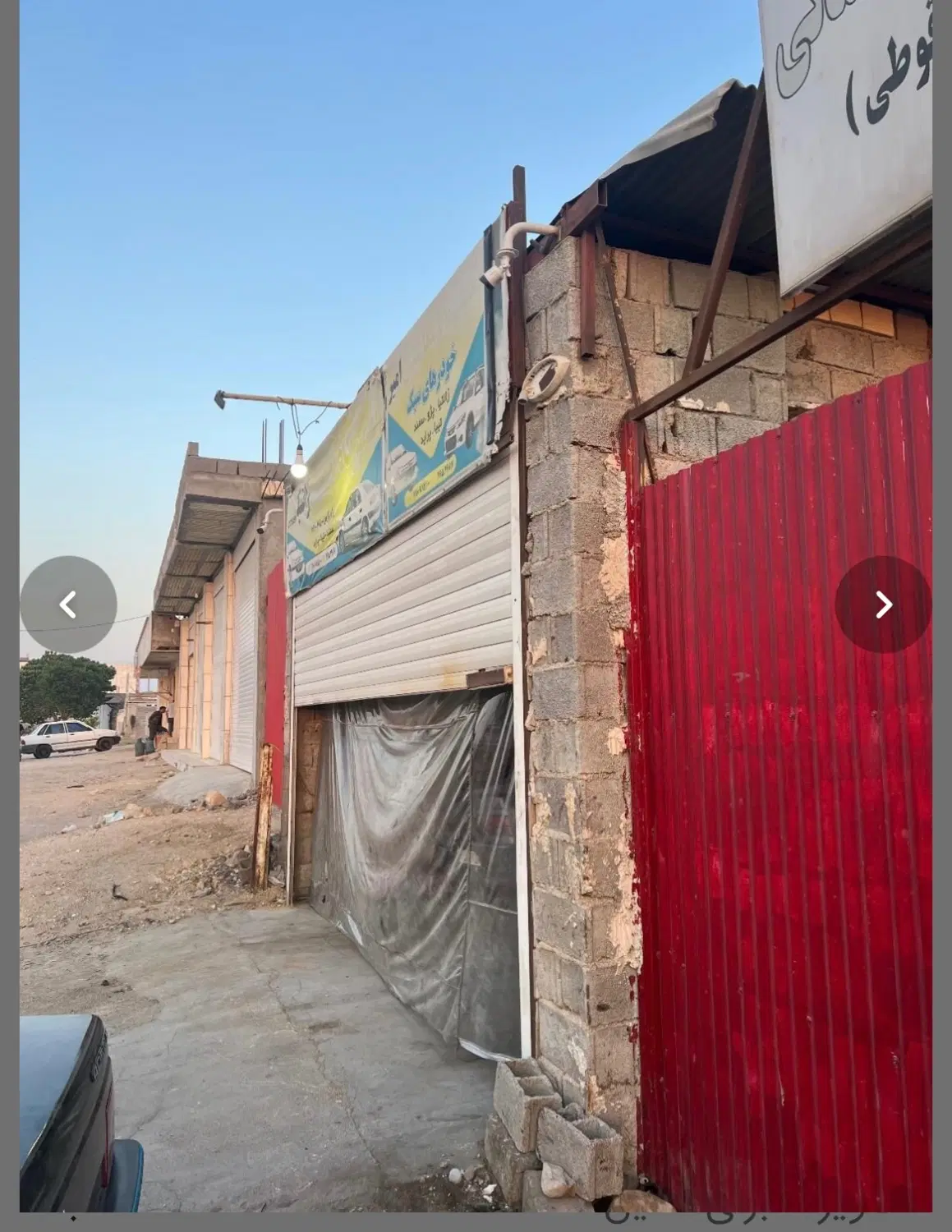 ۴۶۵ متر ملک تجاری