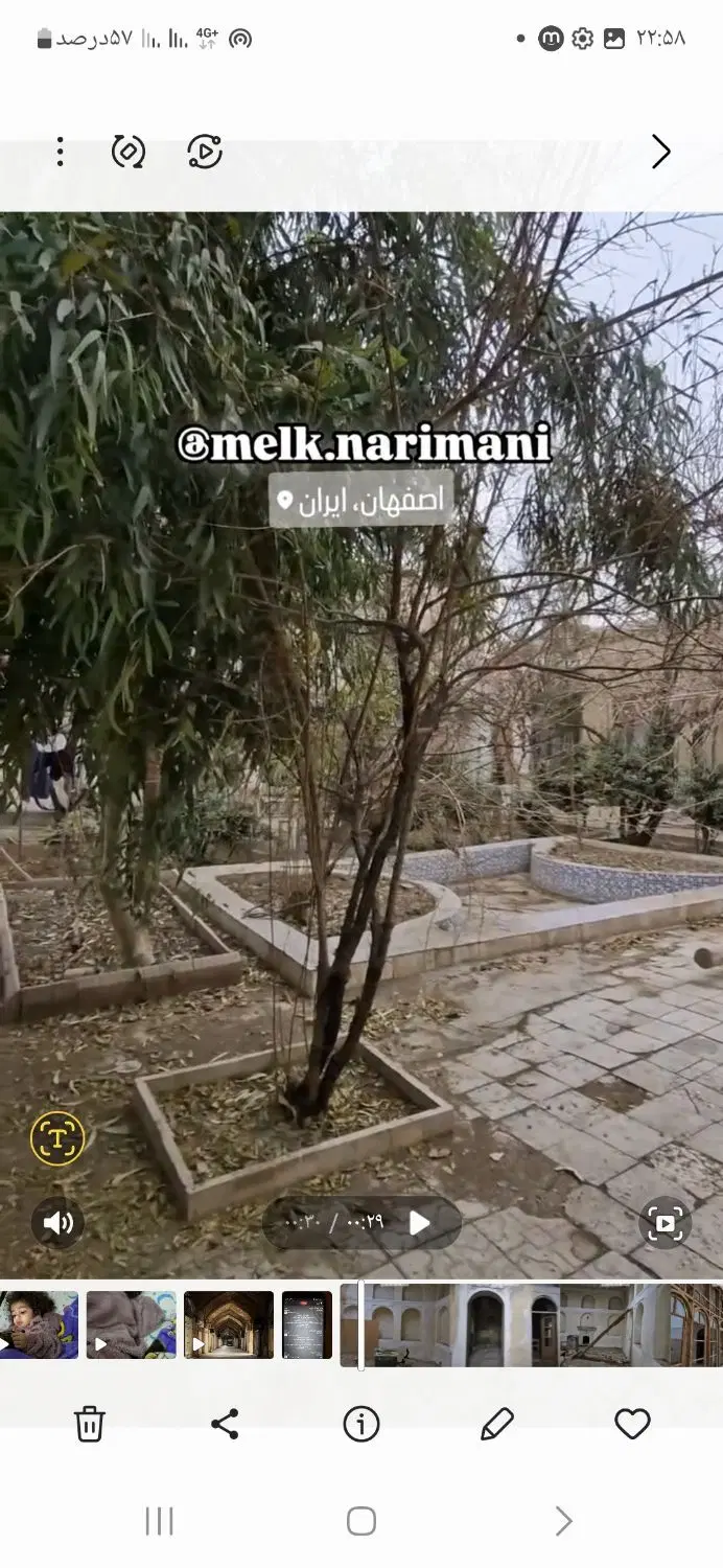 فروش و معاوضه عمارت