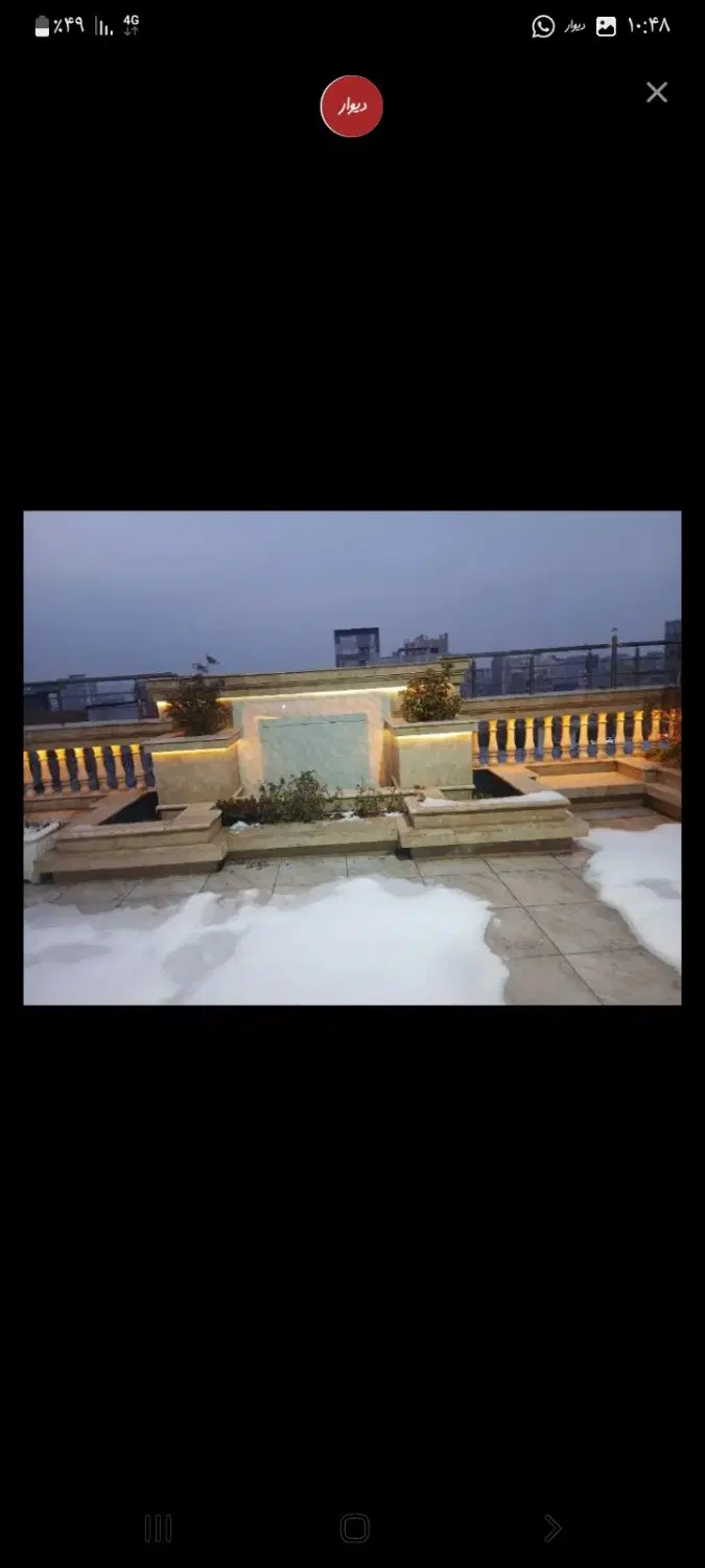 منزل ویلایی