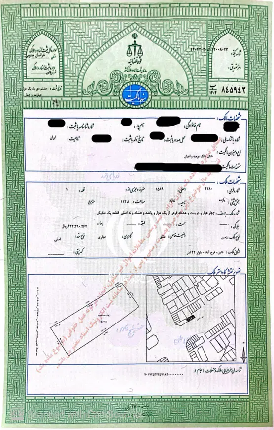 زمین تجاری در قائن