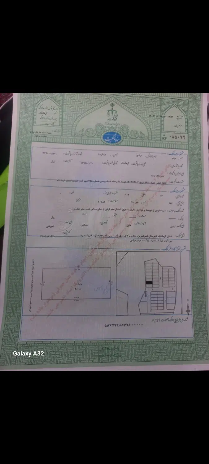 زمین مسکونی ۲۰۸متری تپه نصراباد