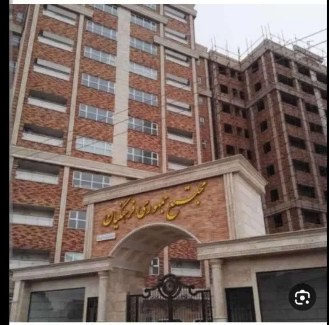 اجاره مجتمع فرهنگیان جمهوری