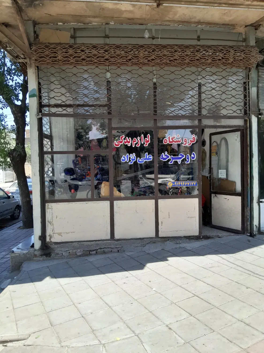 مغازه دو نبش در خیابان سردار روحی