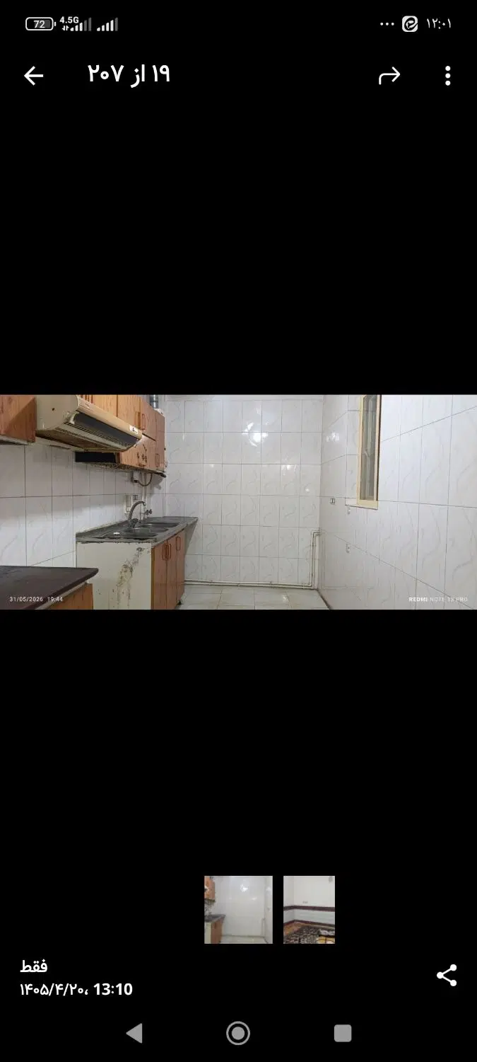 خانه 80متری راه مشترک