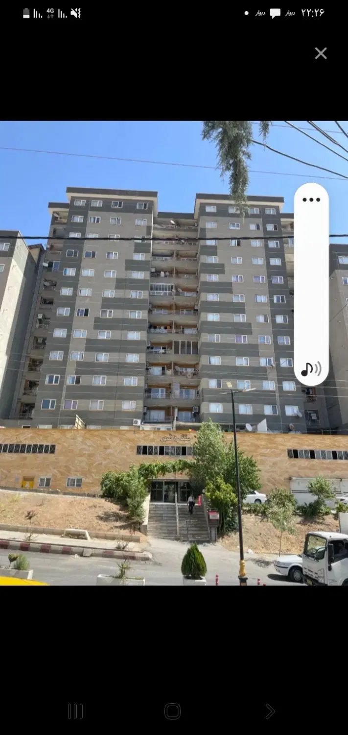 آپارتمان آگاهی