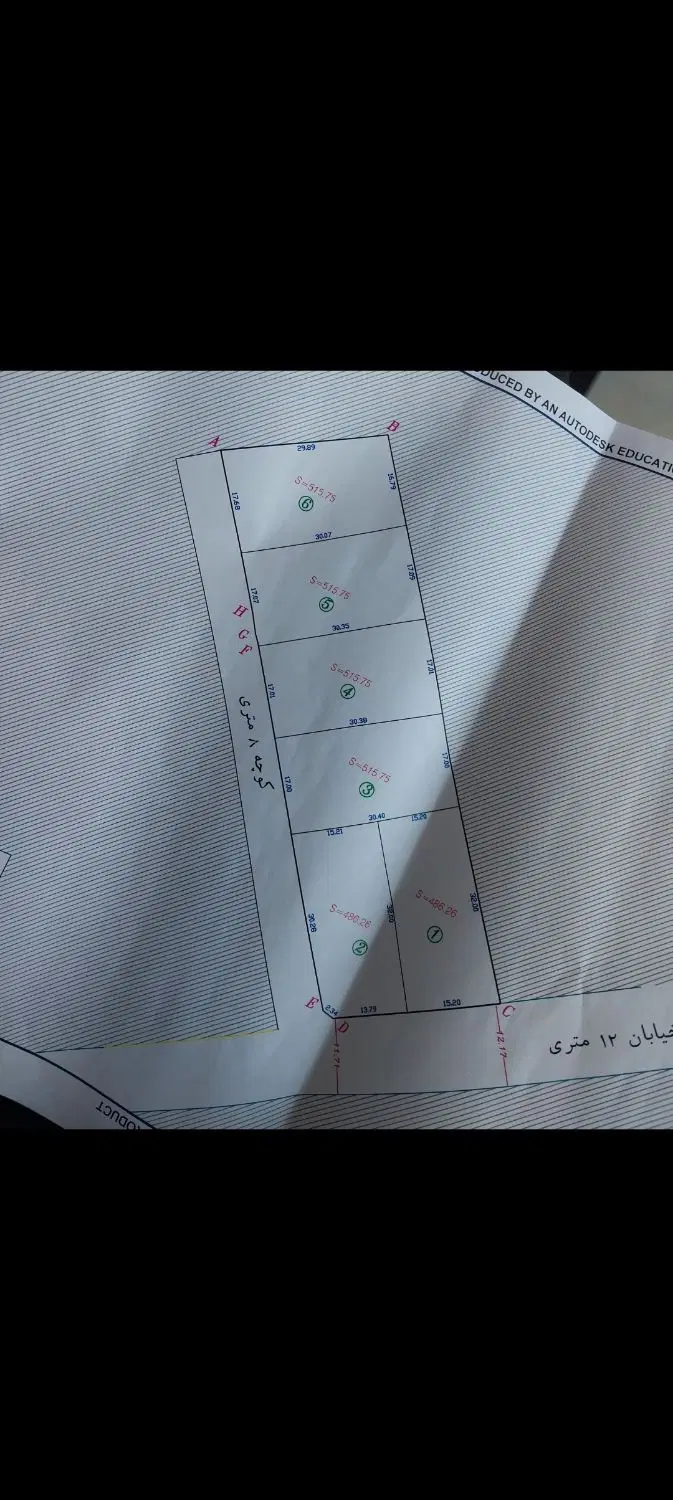 زمین باغی 500متر