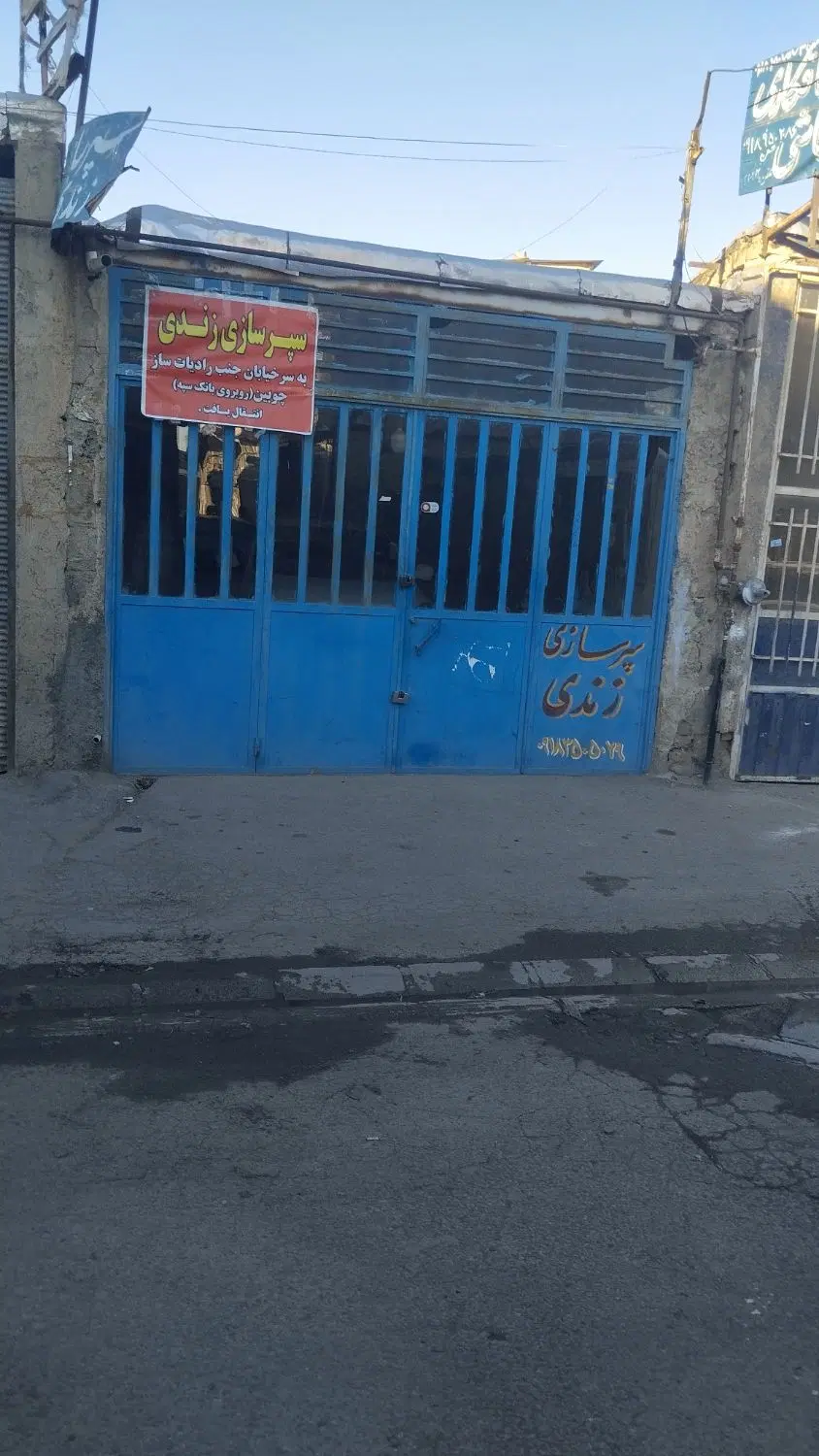 فروش‌یک‌ مغازه در‌کمر‌بندی بروجرد