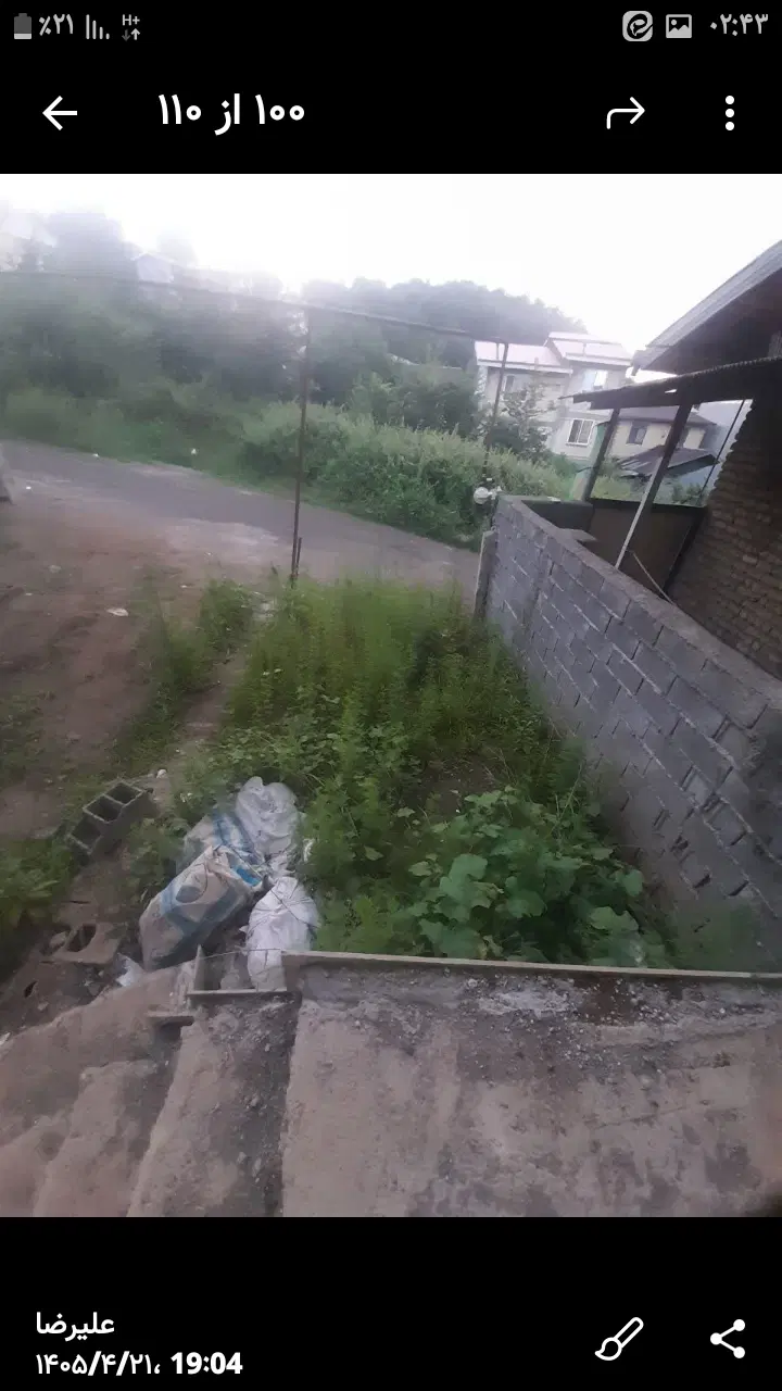 واحد همکف کرسی بلند