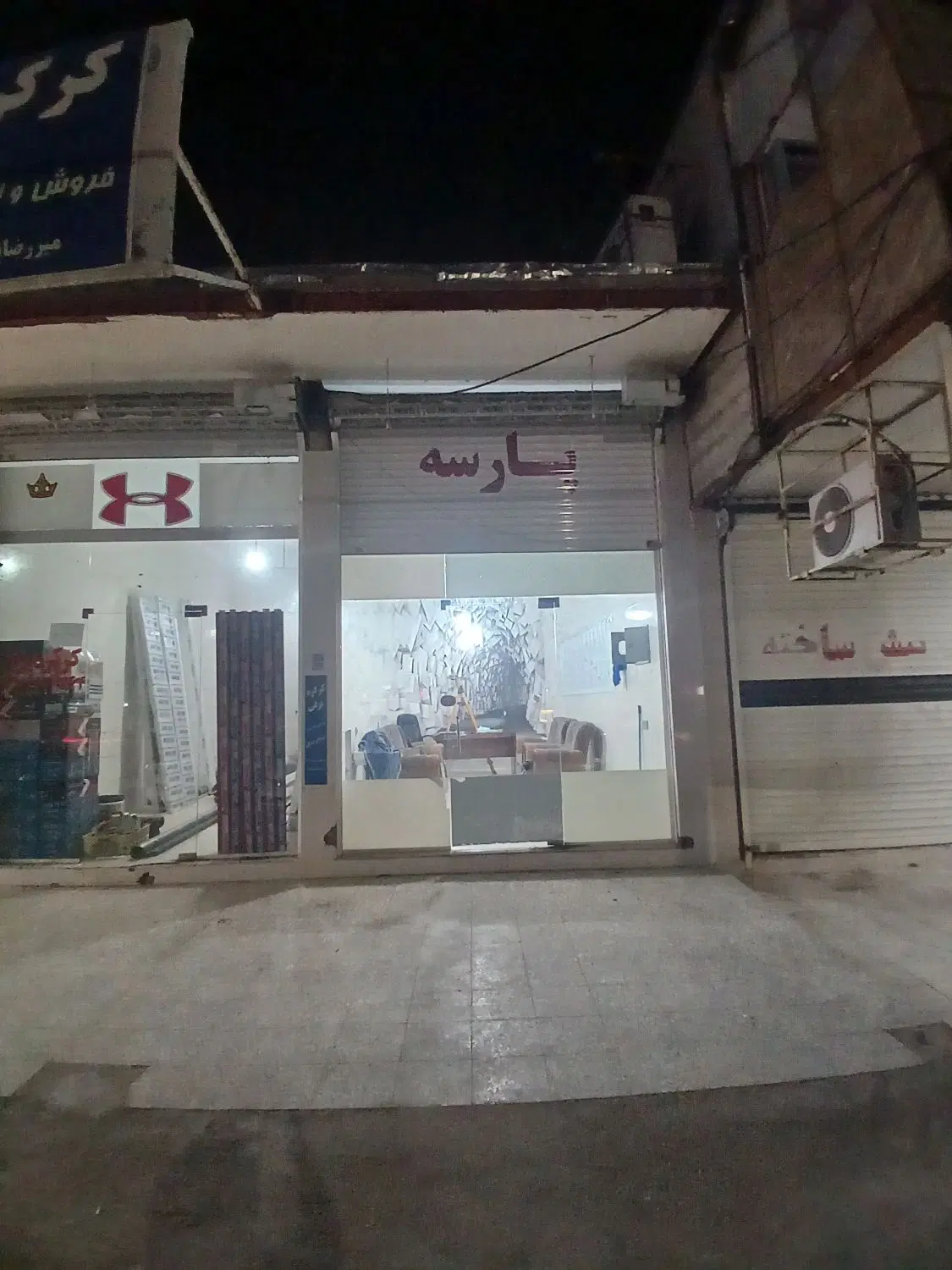 اجاره مغازه کوی رسالت
