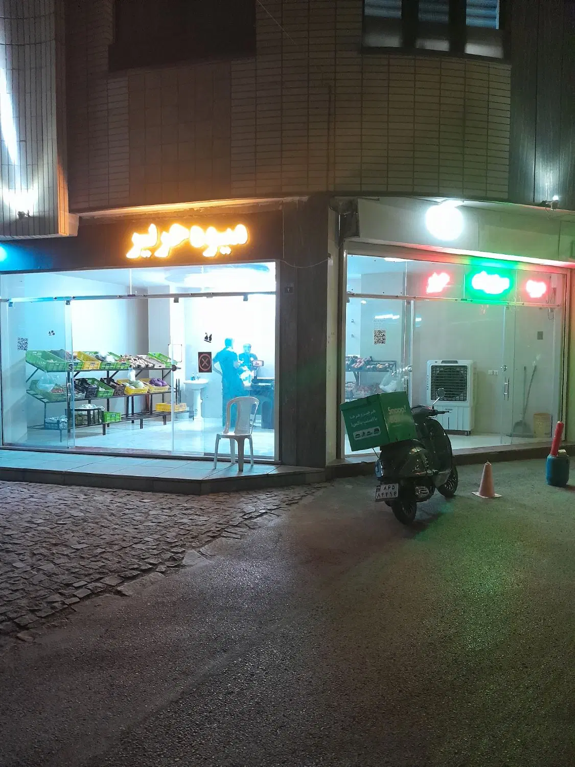 مغازه دو نبش تجاری