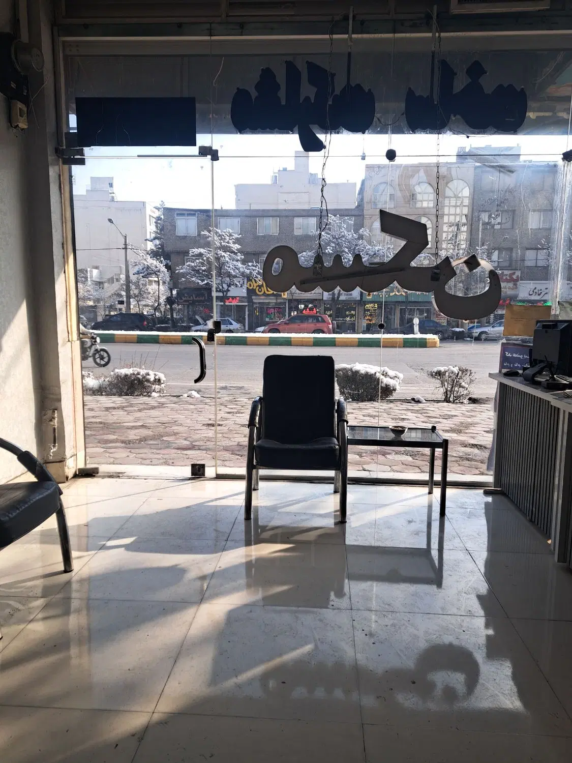 مغازه در شاهد