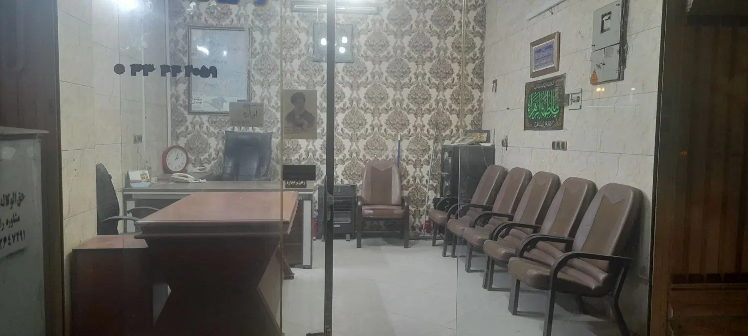 اجاره مغازه