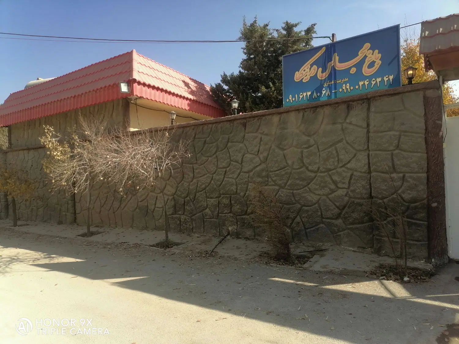 اجاره رایگان ویلا