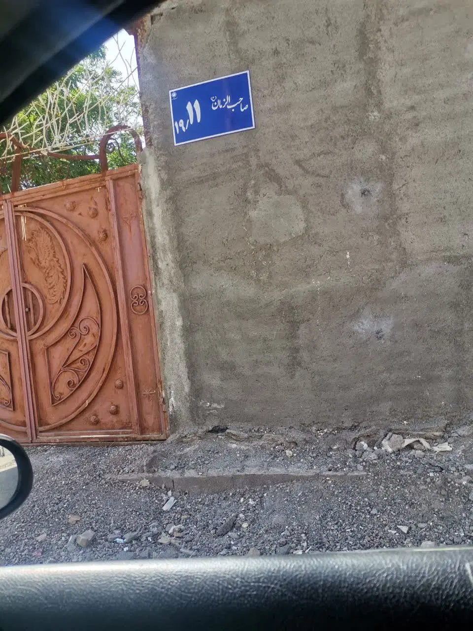 زمین فروشی